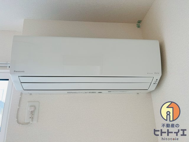 アコーデラの設備|エアコン付きです