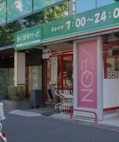 レジディア文京本駒込の周辺