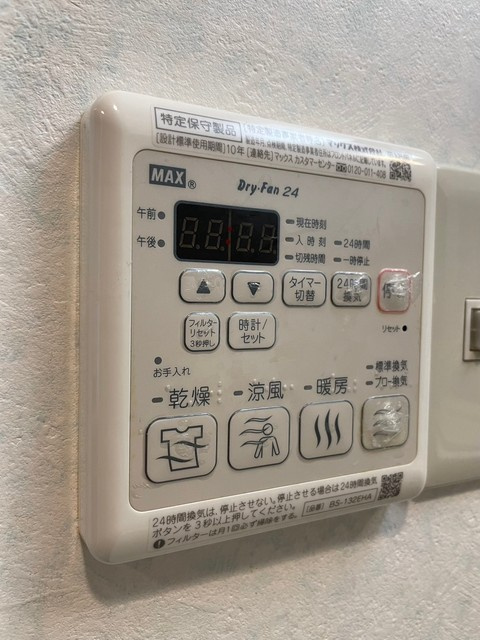 新宿区中落合３丁目の賃貸マンションの設備