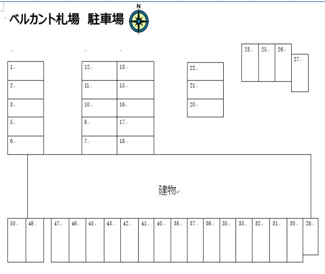 ベルカント札場の区画図|エントランス写真