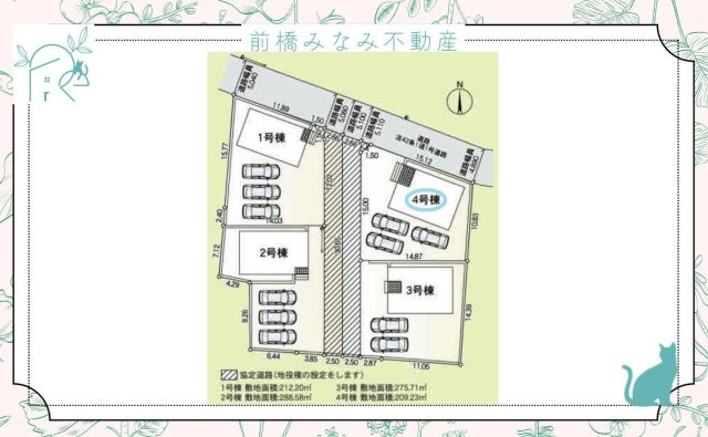 【新築】神川町熊野堂第1　４号棟(全４棟)　クレイドルガーデン　新築建売分譲