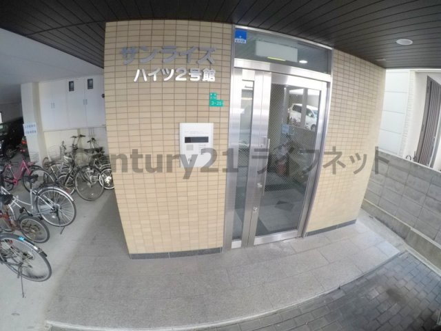 【エントランス】 | サンライズハイツ2号館