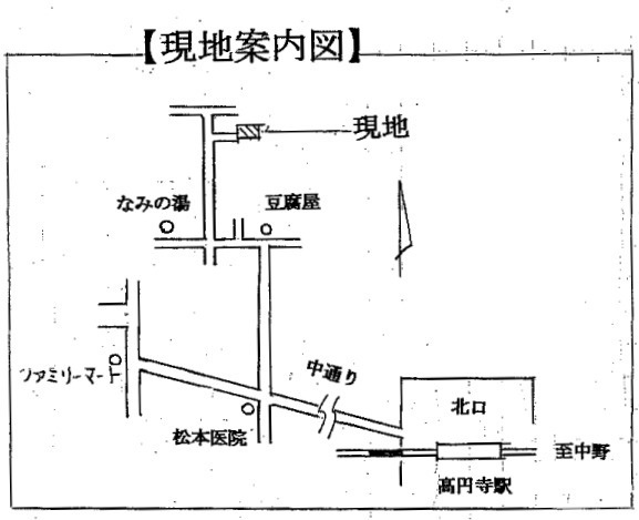 北3の楽園ハウスのその他|地図