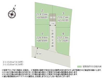 【区画図】 | 富岡市立富岡小学校・富岡市立富岡中学校やこども園も徒歩圏内にあり、子育て世帯にも嬉しい立地♪市役所や病院などの生活施設も身近に揃い、暮らしやすい住環境です。