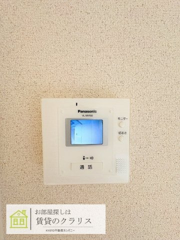 ミルグレイスのセキュリティ
