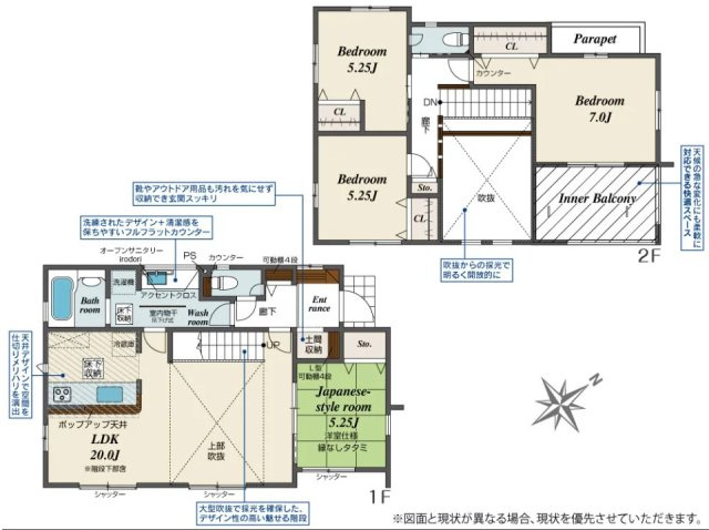 【間取り】 | 4LDKはリビングダイニングキッチンと4つの居室がある間取りで、大家族や二世帯住宅に最適。広々としたリビングで家族団らんを楽しみ、個室でプライベートな時間も確保でき、快適な生活を送ることができますよ。