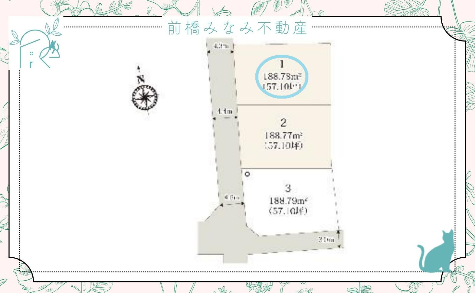 【新築】高崎市南大類町第1期　１号棟(全３棟)　ワイウッドコート　新築建売分譲