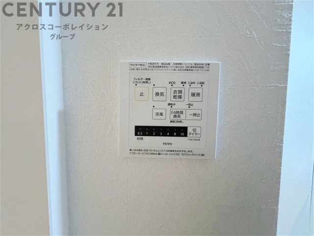 日照が豊富で明るく、自然光を取り入れることができる。温暖な気候を活かし、冬季の暖房負荷を軽減。植物の育成や乾燥衣類の自然乾燥に適しています。眺望が良く、開放感があります。