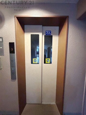 受付