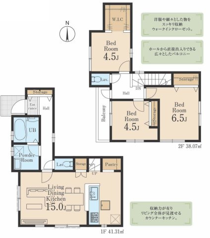 【間取り】 | 3LDKは、リビングダイニングキッチンと3つの居室がある間取り。ファミリー層に非常に人気の高い間取りで、広々としたリビングで家族団らんを楽しみ、個室でプライベートな時間も確保できるのが大きな魅力です。