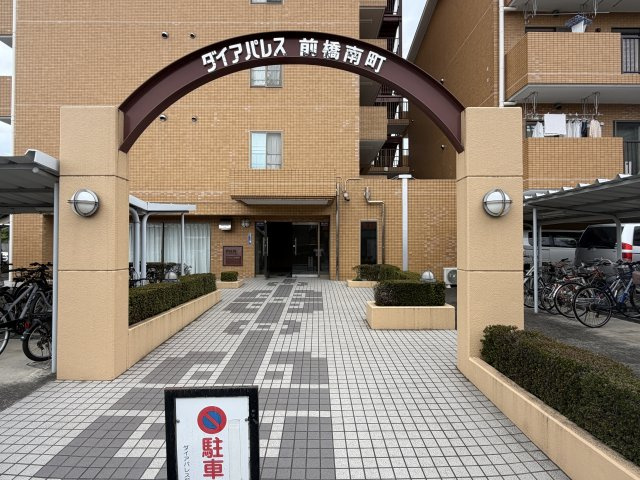 ダイアパレス前橋南町のエントランス|■エントランス外観