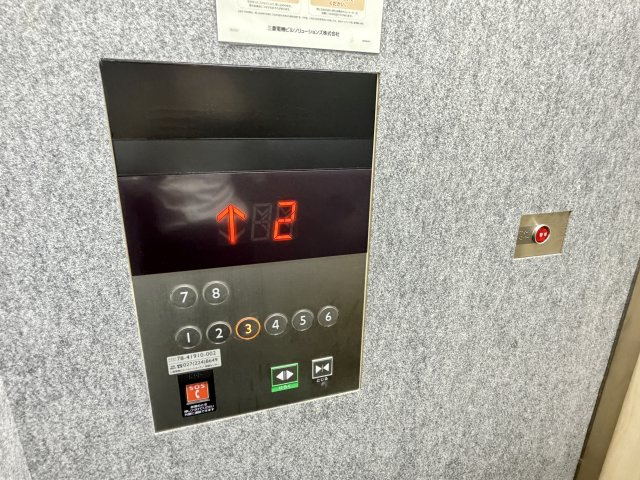 ダイアパレス前橋南町のその他|■エレベーター内観