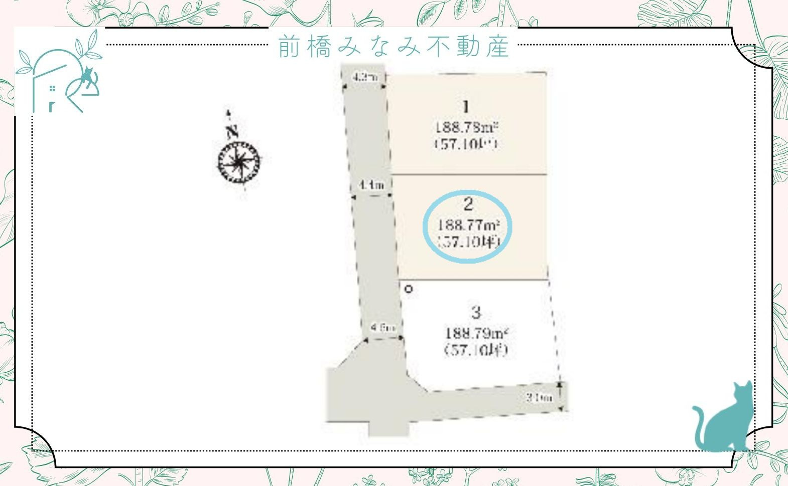 【新築】高崎市南大類町第1期　２号棟(全３棟)　ワイウッドコート　新築建売分譲