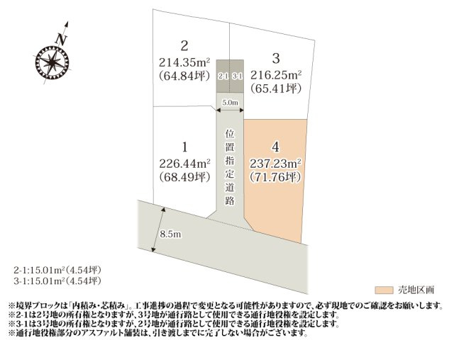 【区画図】 | 富岡市立富岡小学校・富岡市立富岡中学校やこども園も徒歩圏内にあり、子育て世帯にも嬉しい立地♪市役所や病院などの生活施設も身近に揃い、暮らしやすい住環境です。