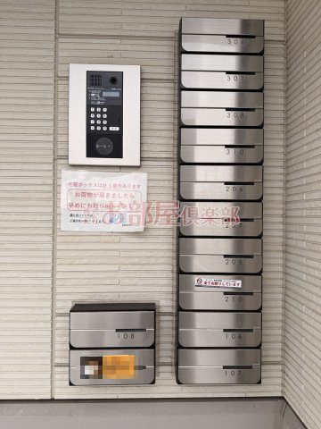 レガートⅡのその他共用部分