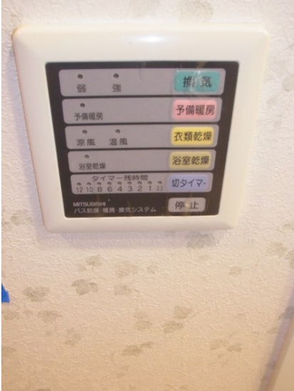 【その他】ファーロＧＡＹ 