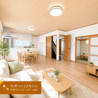 【居間・リビング】 | 希望ヶ丘1丁目 | 家具設置AIイメージ図です