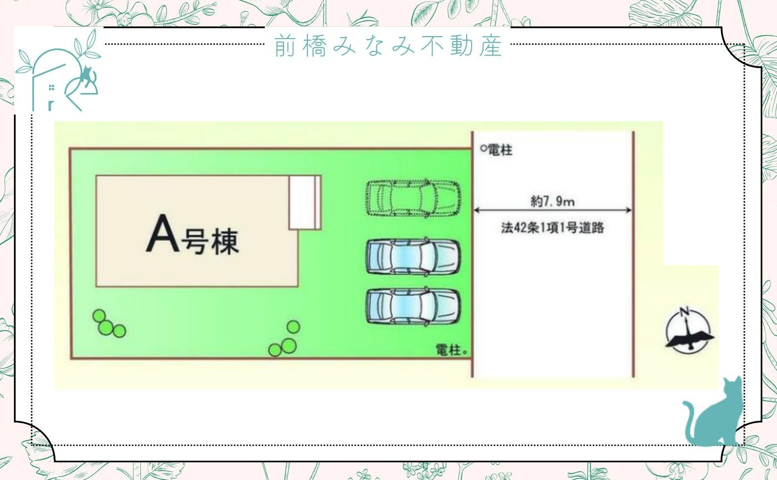 【新築】前橋市朝日が丘町　限定１棟　ハートフルタウン　新築建売の区画図