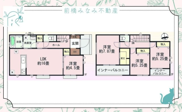 【新築】前橋市朝日が丘町　限定１棟　ハートフルタウン　新築建売の間取り