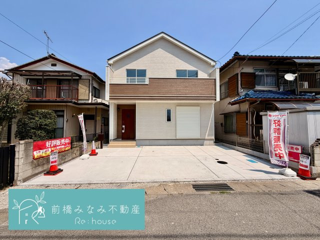 【新築】高崎市並榎町　限定１棟　ハートフルタウン　新築建売
