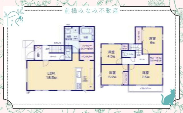 【新築】前橋市北代田町2期　２号棟(全３棟)　アーバンスタイル　新築建売分譲の間取り