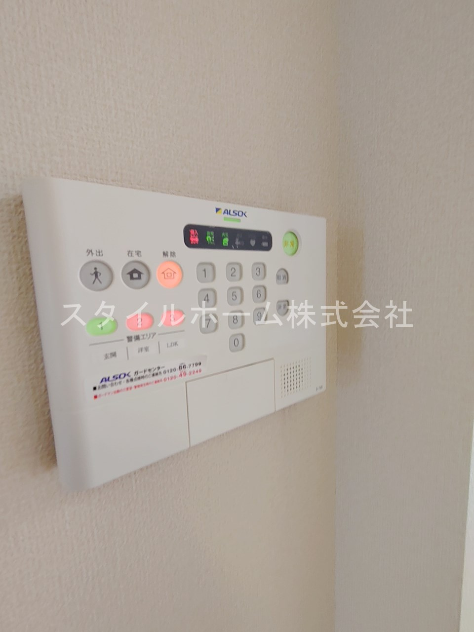 Ｂｅｌｌ　Ｓｉｌｋのセキュリティ|別部屋写真です。