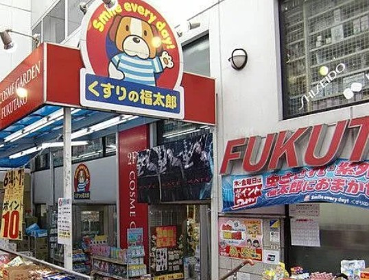 レジディア御茶ノ水プレイスの周辺