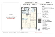 レジェンド日暮里　仲介手数料無料＋40万円現金プレゼント中の画像