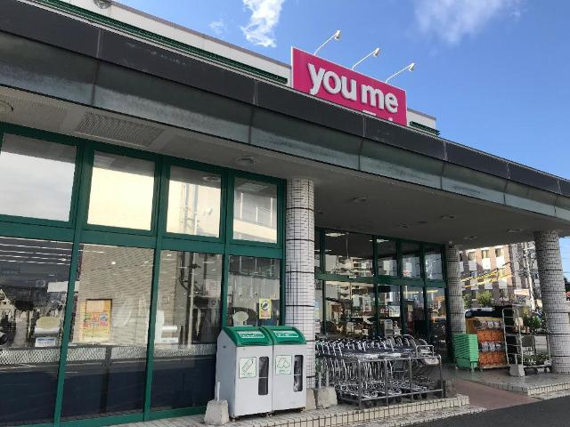 熊本市西区蓮台寺３丁目のアパートの周辺|ゆめマート近見まで1,062ｍ