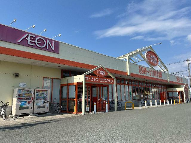 熊本市西区蓮台寺３丁目のアパートの周辺|ザ・ビッグエクスプレス新土河原店まで1,125ｍ