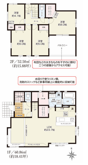 高座郡寒川町田端１期　新築戸建　全３棟3号棟の間取り