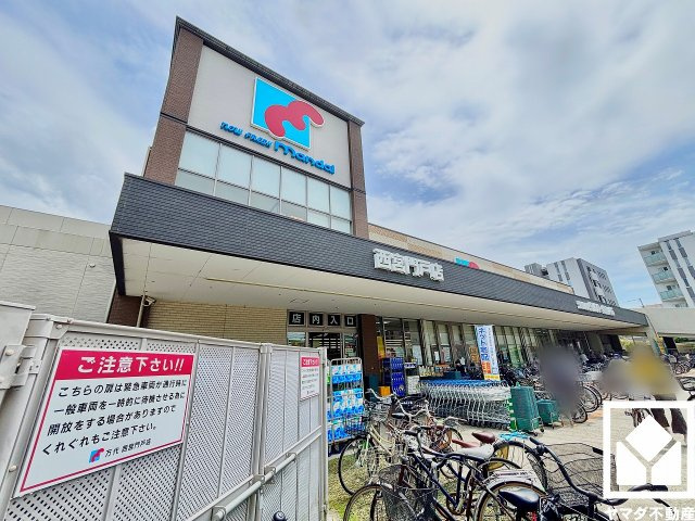 リアージュ西宮門戸厄神のその他|「万代西宮門戸店」まで徒歩2分で日々のお買い物がスムーズになります。持ち運びの負担を軽減できて、買い忘れがあってもすぐに買い足せる距離感です。