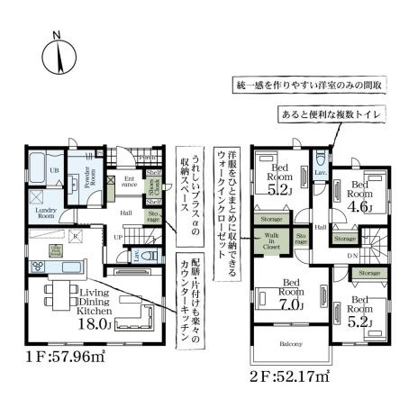 古河上辺見第８　新築一戸建て　01　リーブルガーデンの間取り|家具の統一感を作りやす洋室のみの間取りです♪