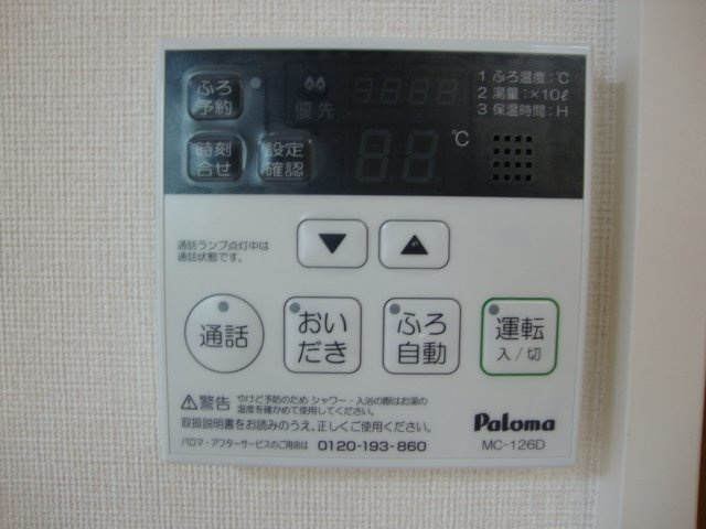 アメニティ　コートの設備