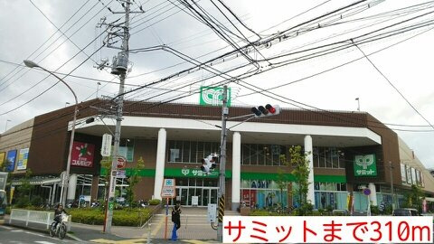 カーサ　イリーデＮＩＳＨＩＮＯの周辺|サミットまで310m