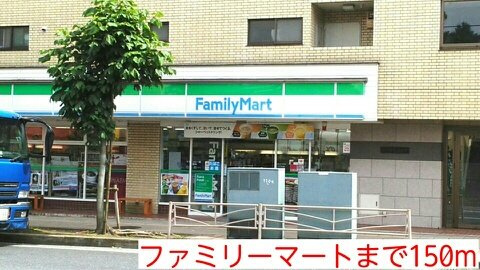 カーサ　イリーデＮＩＳＨＩＮＯの周辺|ファミリーマートまで150m