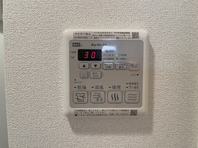 【設備】プレサンスNAGOYAファスト
