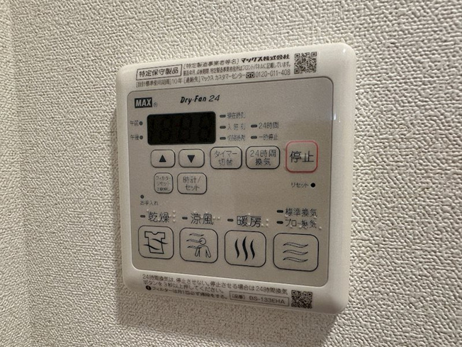 【設備】プレサンス鶴舞パーク＆ステーション