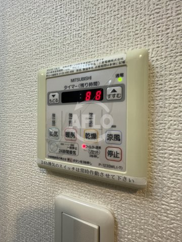 アドバンス西梅田Ⅲエミネンスの設備|アドバンス西梅田IIIエミネンス　浴室乾燥機