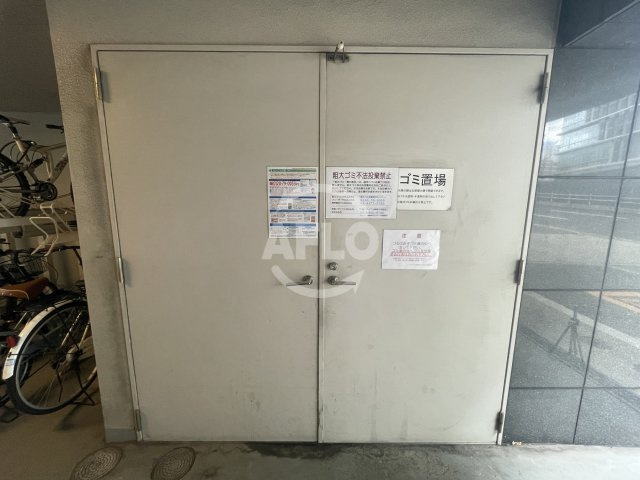 アドバンス西梅田Ⅲエミネンスのその他共用部分|アドバンス西梅田IIIエミネンス　敷地内ゴミ置き場