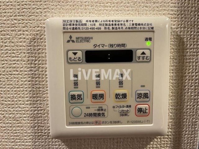 【設備】ベレーサ名駅ウエスト