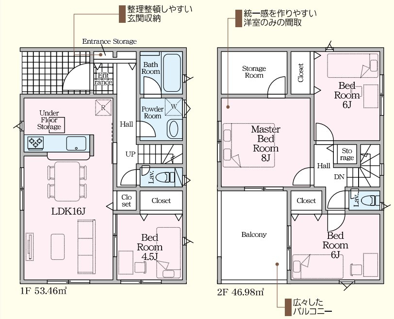 新築戸建　富士市今泉第30　全3棟　3号棟