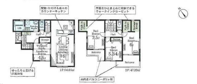 【間取り】 | 久喜吉羽第5　新築戸建　全8棟　1号棟