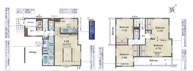【区画図】 | 久喜市久喜東5丁目　新築戸建　全1棟　1号棟