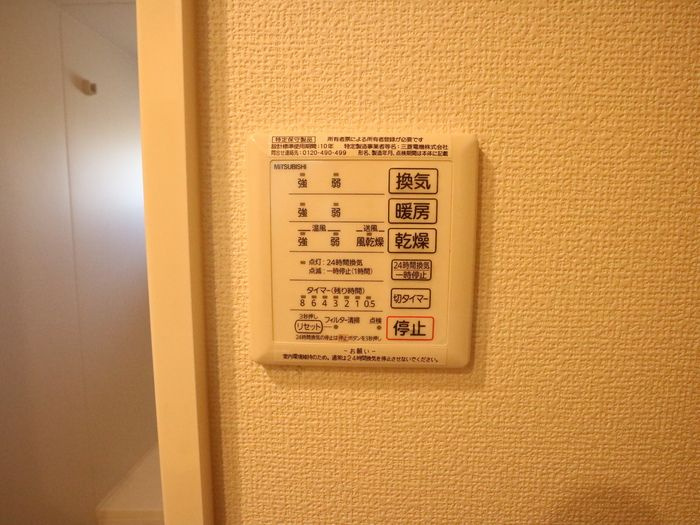 クレスタの設備