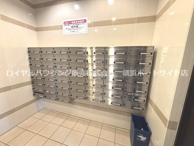 【共用部分】
