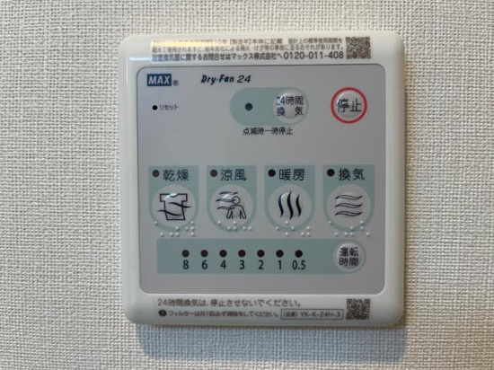 ジェンティーフルールのその他
