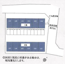 【区画図】 | ガレージハウス大清水　A