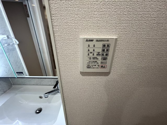 セレスティア中央Ⅱの設備