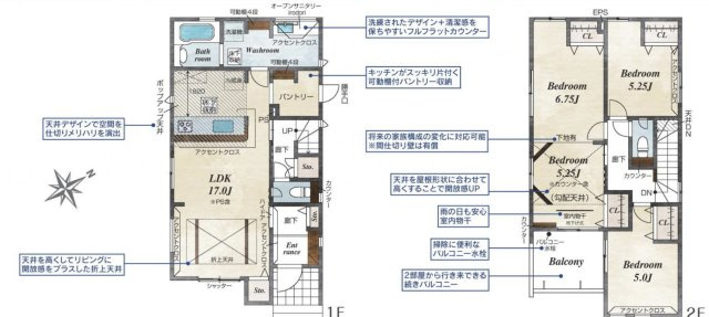 【間取り】 | 久喜市栗原　新築戸建　全3棟　1号棟